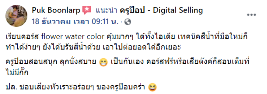 review