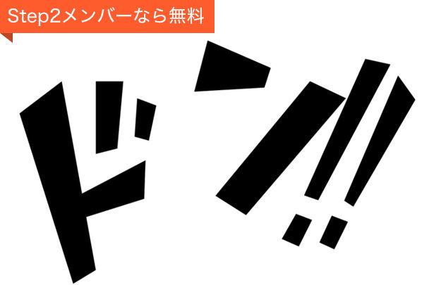 テロッププラグイン「T-001」