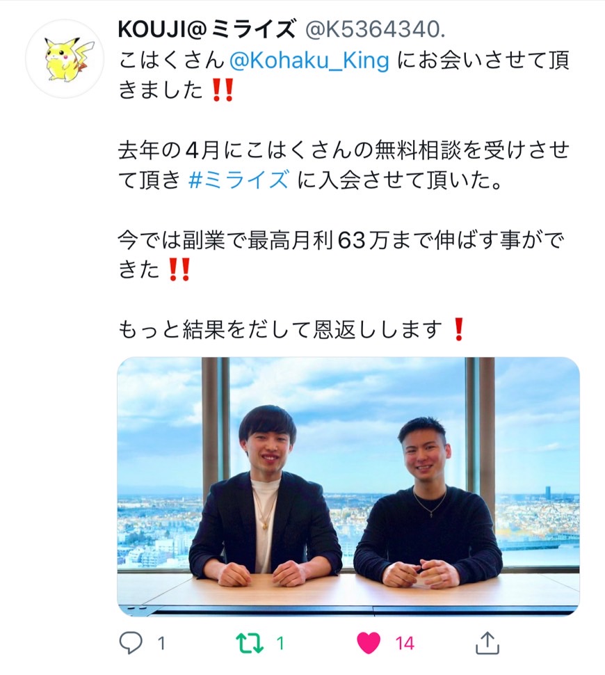こんな人にオススメです