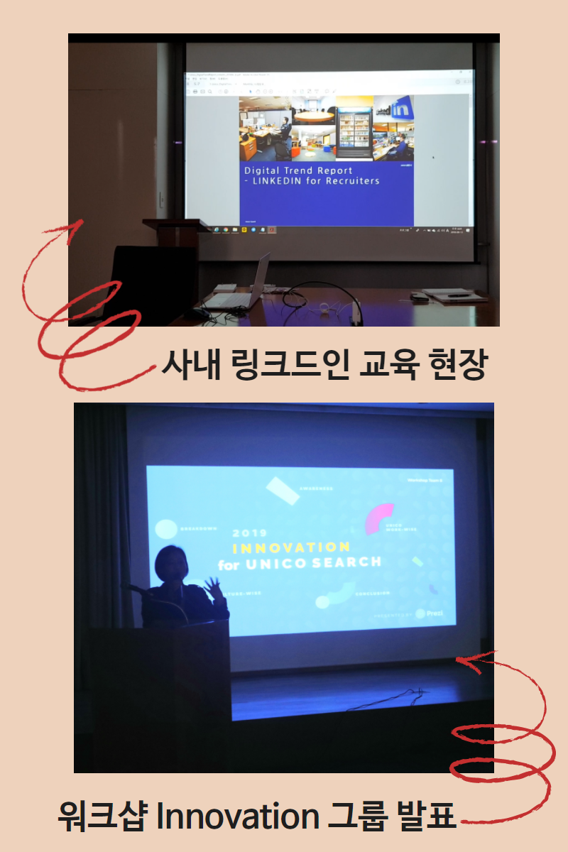 에스더 강의 현장