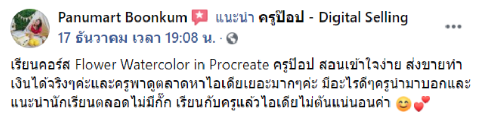 review