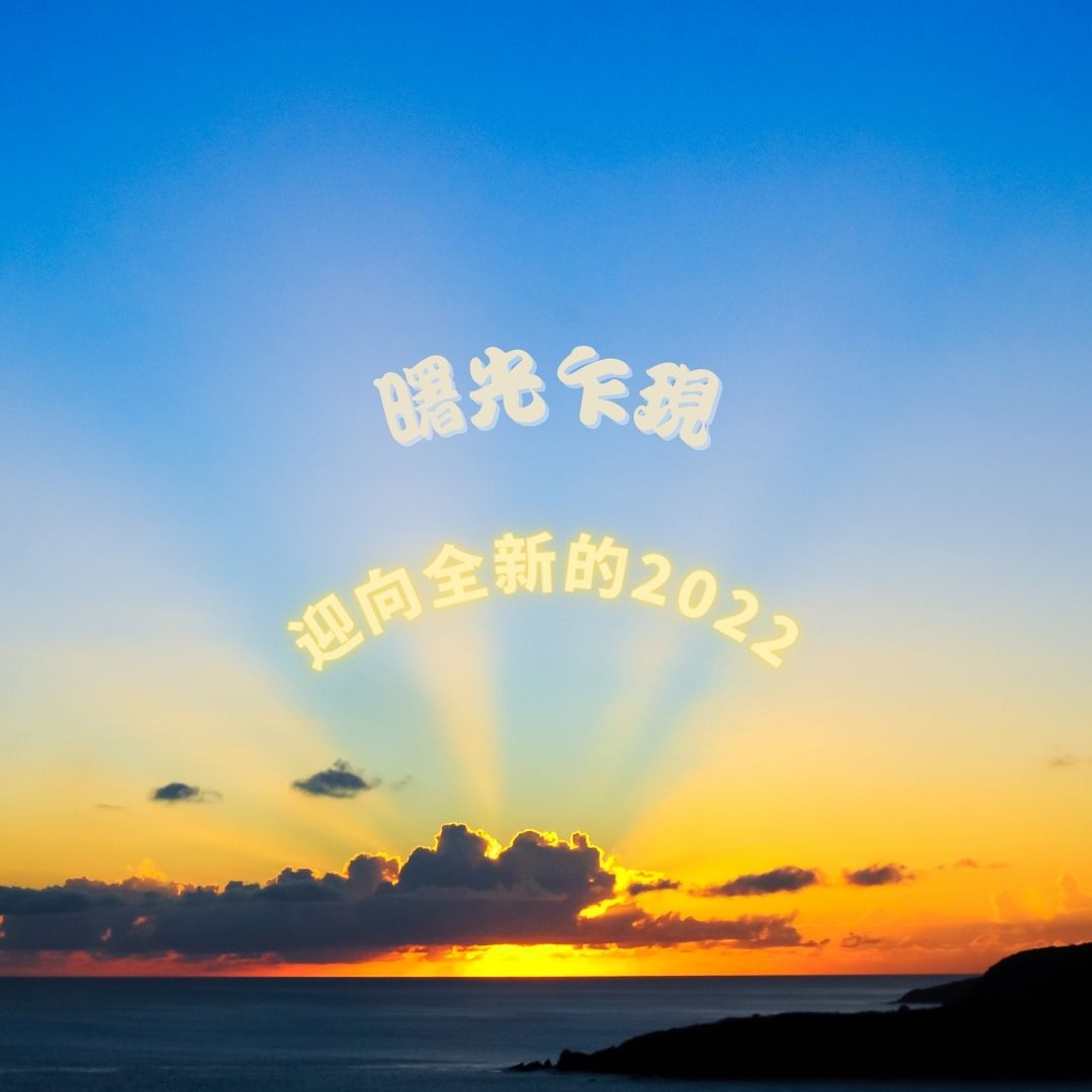 11個錦囊冥想, 逸琳線上課程,冥想, 無限充電寶, 無限充電學院, 初學冥想, 冥想必修課
