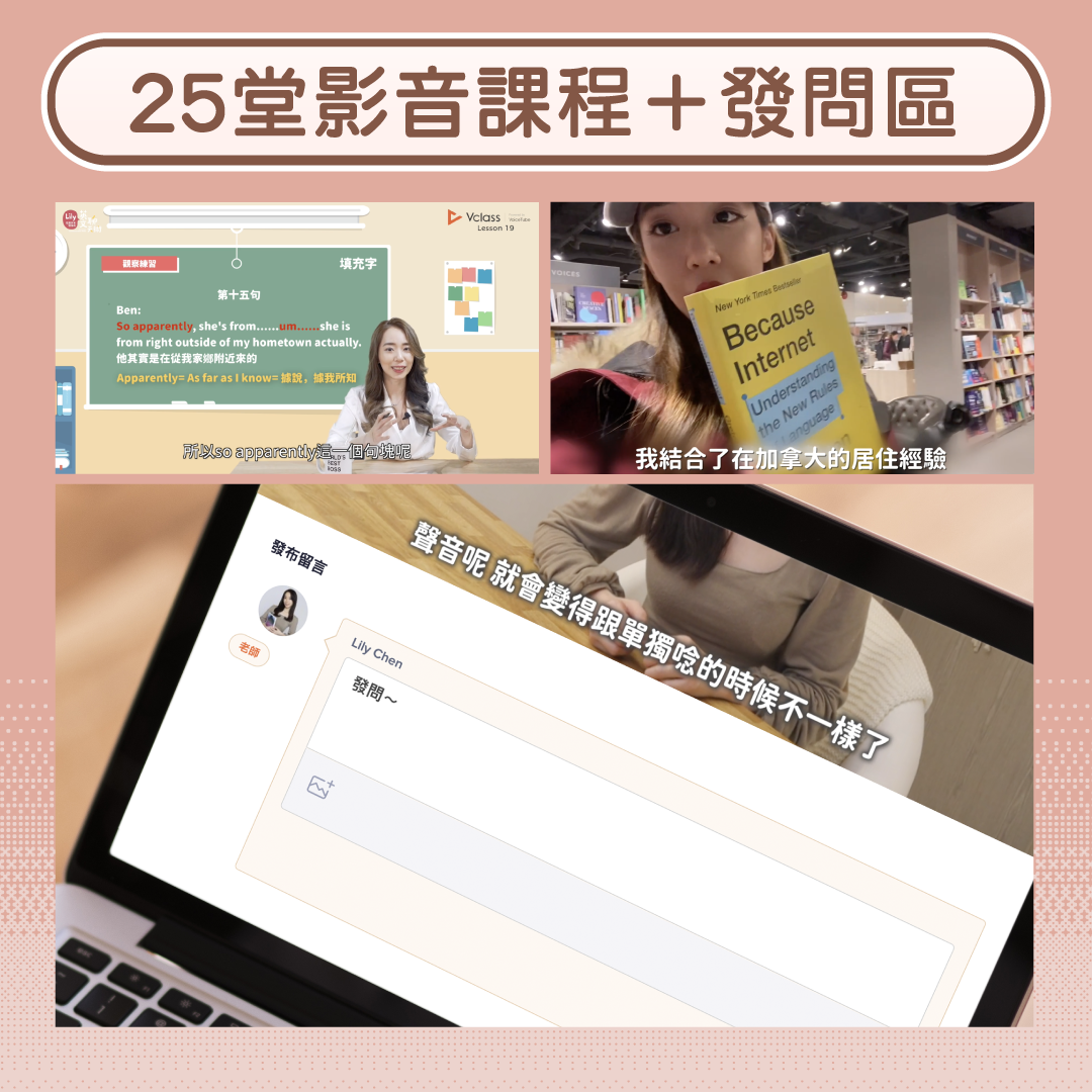 加拿大實境取材