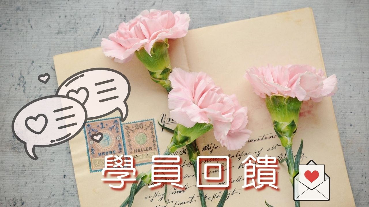 逸琳線上課程, 呼吸冥想, 梵唱冥想, 脈輪全書, 7脈輪7天堂, 線上身心靈課程,