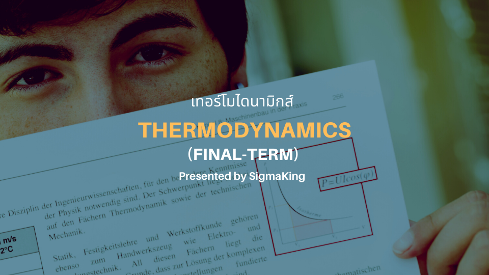 Thermodynamics 