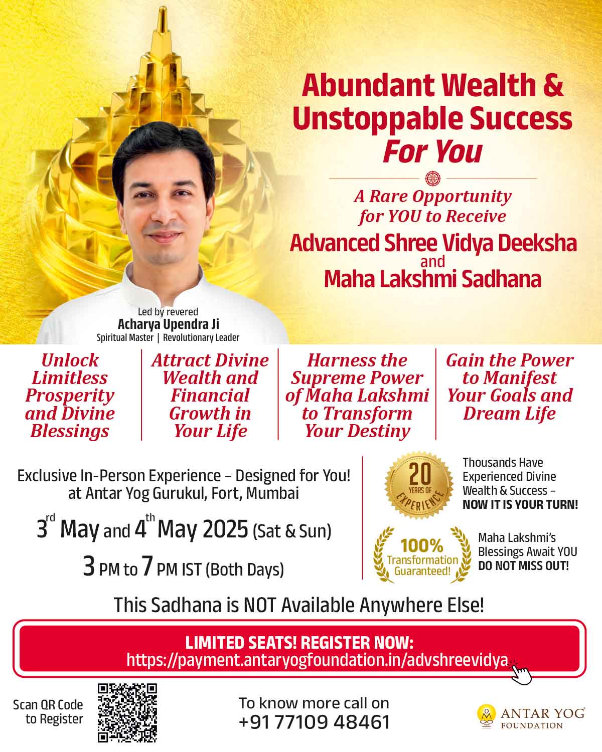 Antar Yog Advanced Shree Vidya Deeksha