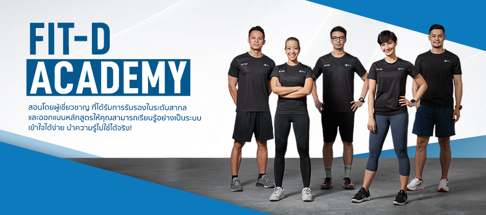 Fit-D Academy