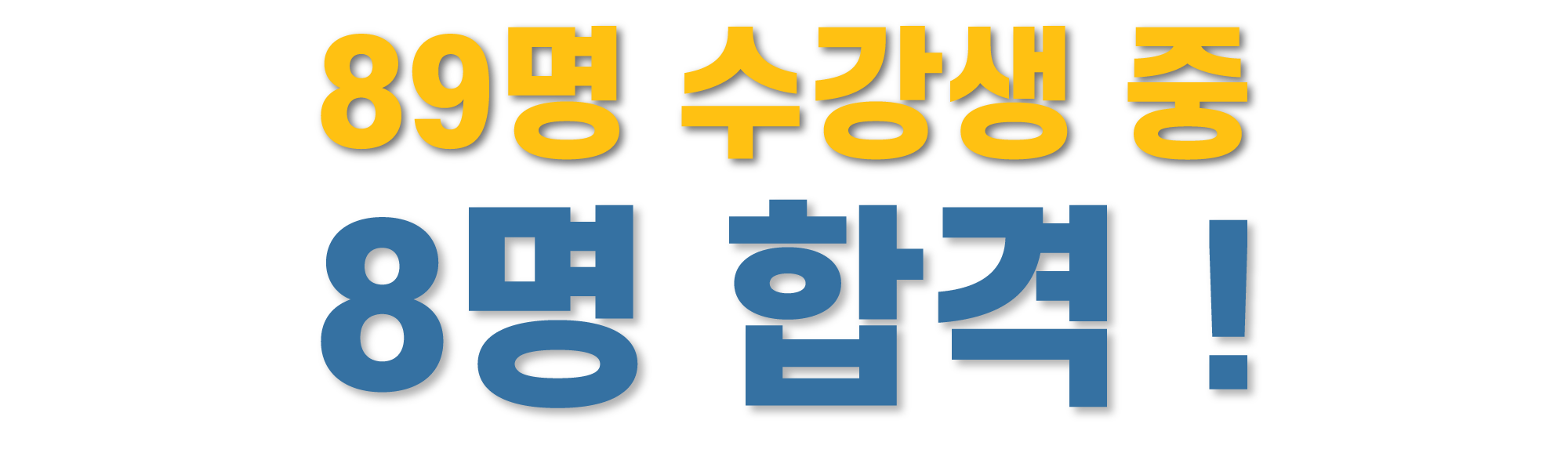 ADP 종합반 파이썬반 커리큘럼