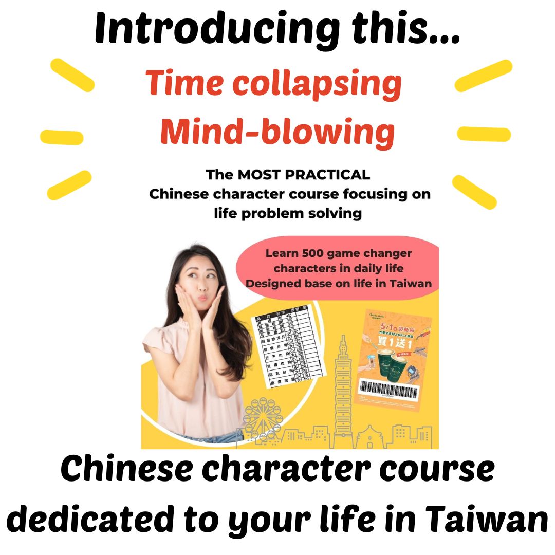 Chinese teacher from Taiwan
