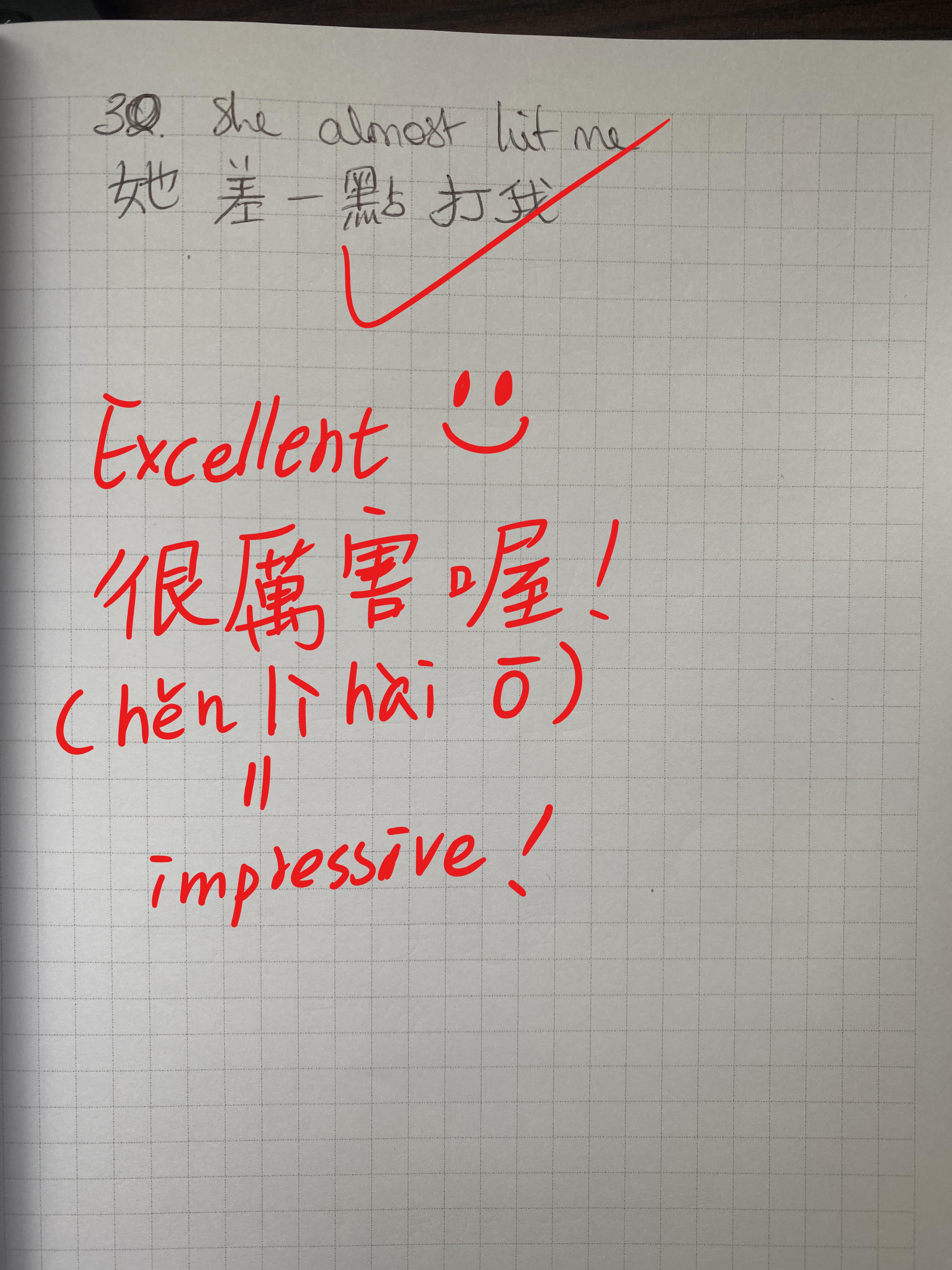 Online Chinese lesson Taiwanese mandarin