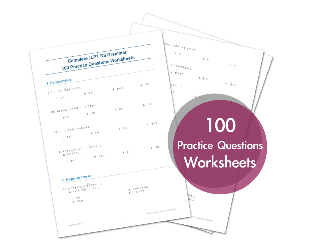 n5-worksheets-chika-sensei-s-japanese-academy