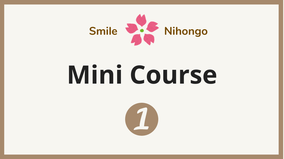 Free Japanese online course