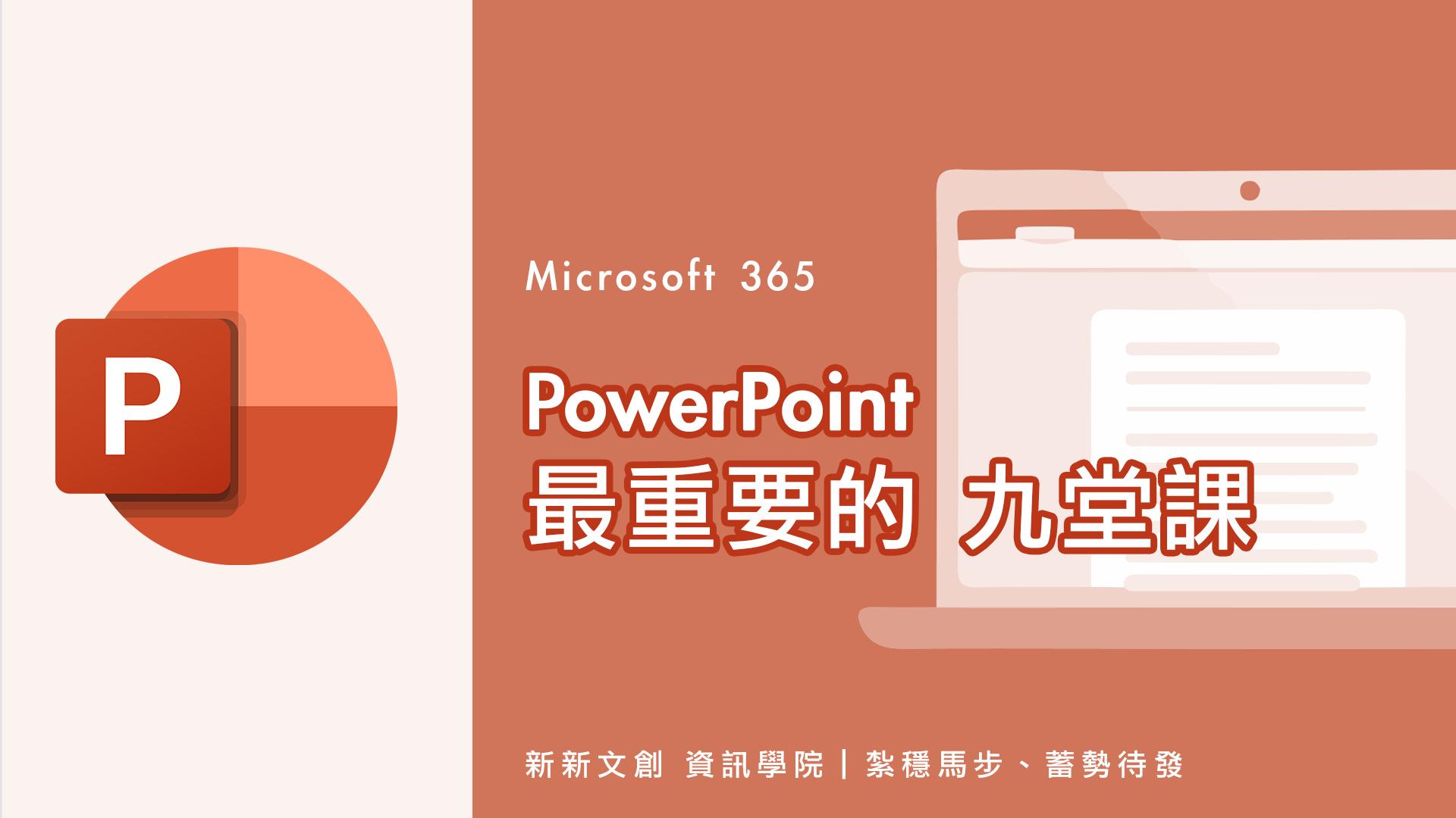 Microsoft 365 PowerPoint PPT Deck Slides Presentation Office 365