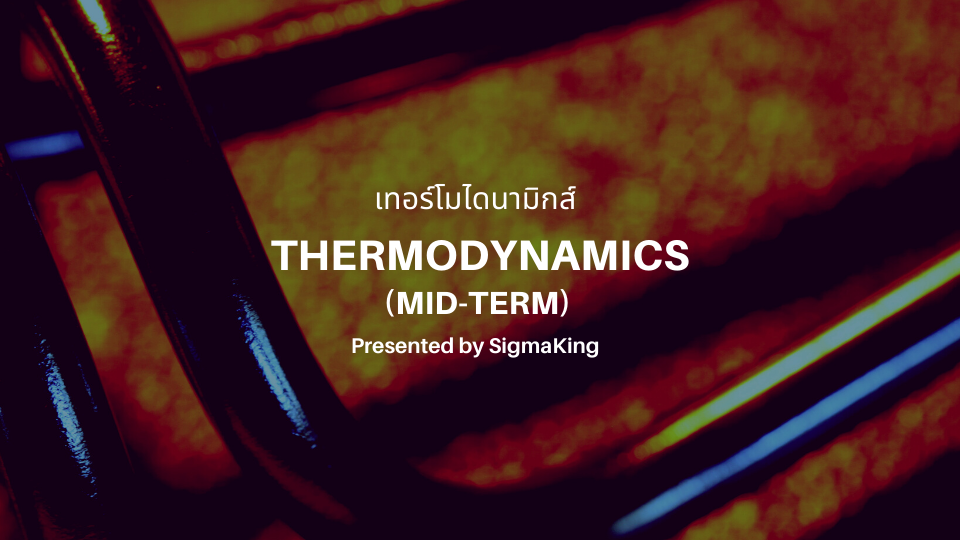 Thermodynamics