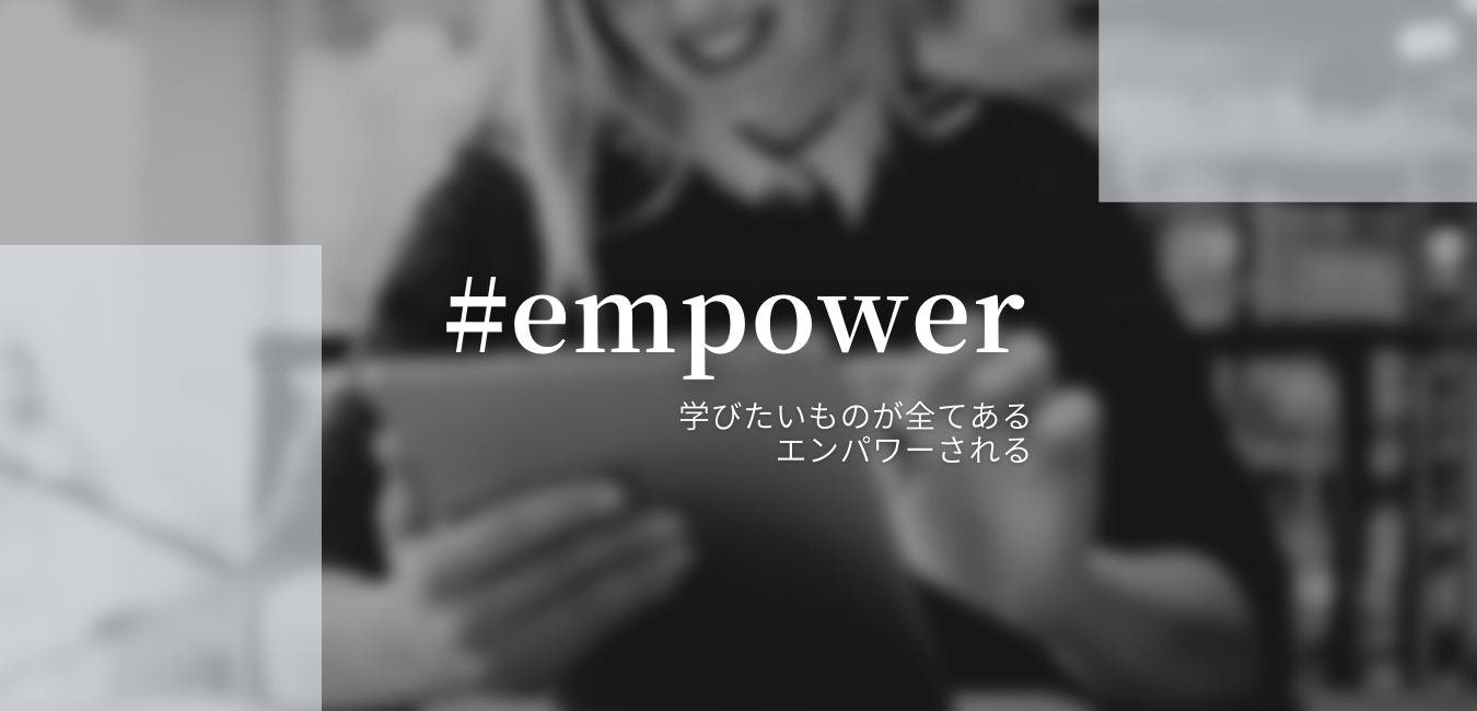 #empower