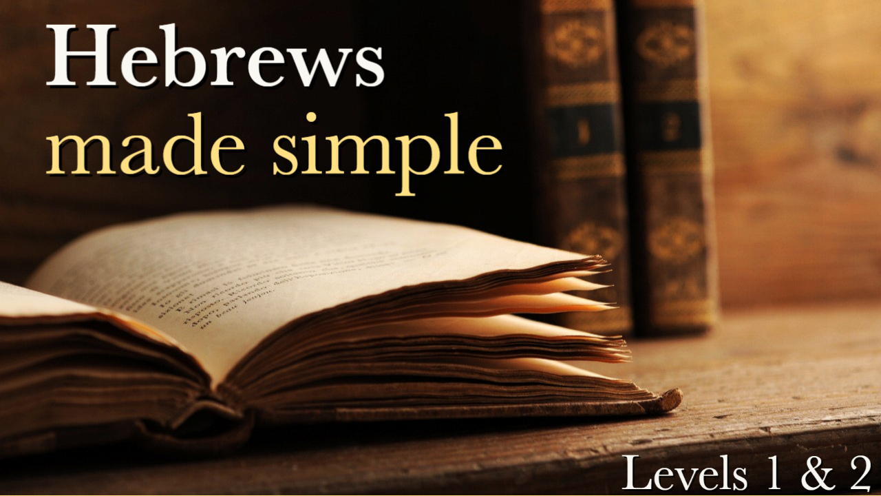 Hebrews Made Simple with Dr. Kevin Zadai