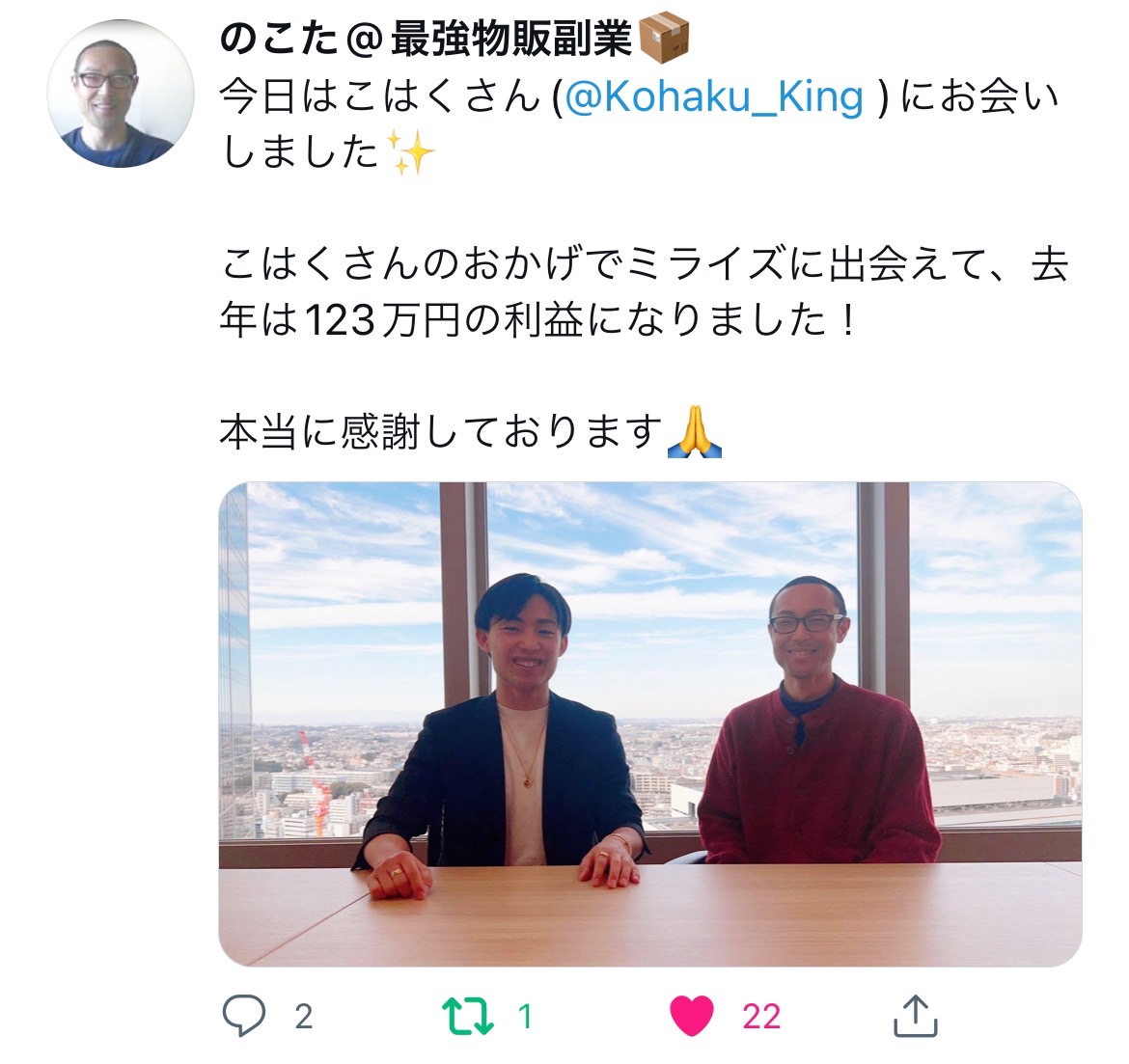 こんな人にオススメです