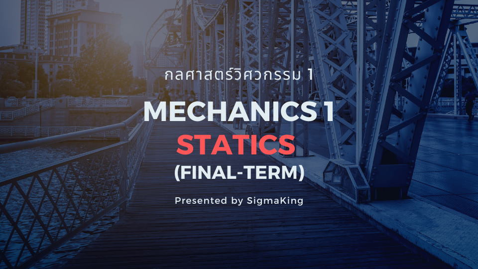 Mechanics 1 Statics