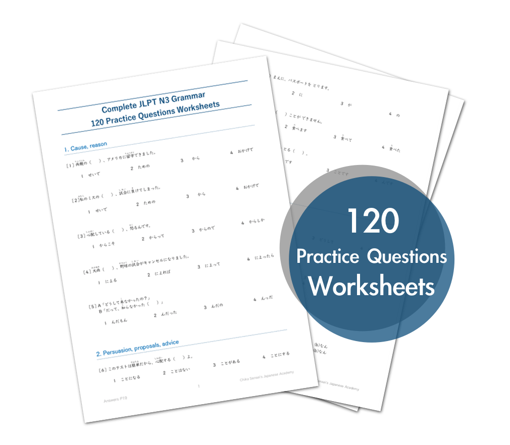 n3 worksheets chika sensei s japanese academy