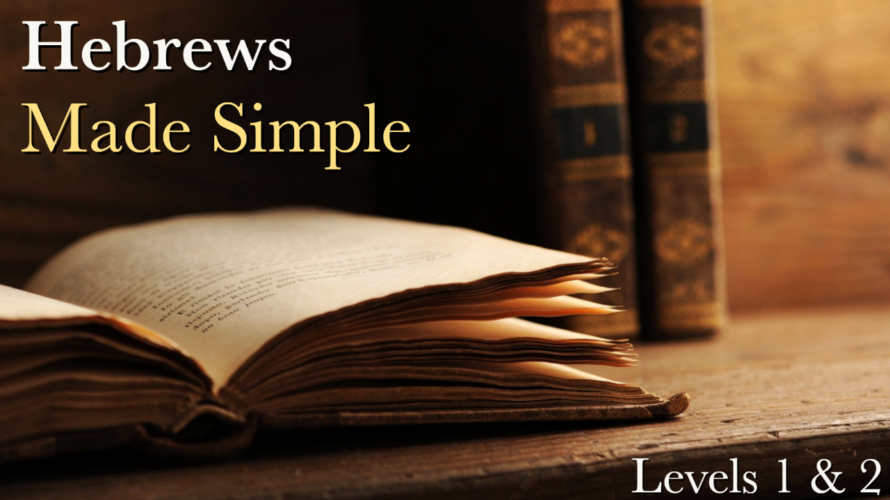 Hebrews Made Simple course bundle by Dr. Kevin Zadai