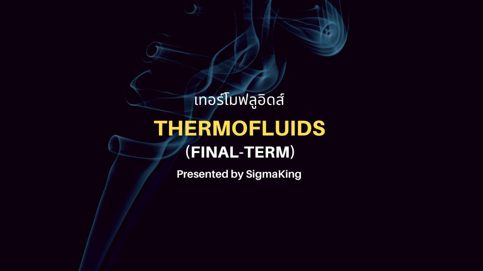 Thermofluids