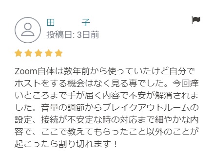 公務員が副業する時に知っておくべき確定申告の知識（レビューN様）