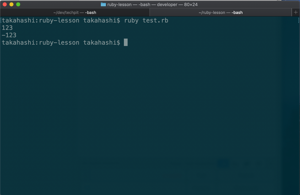 データの型について Ruby On Railsの基礎を学ぼう Techpit