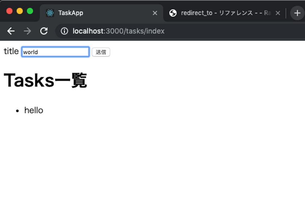 クリアランス rails 取得したレコードを配列として保存