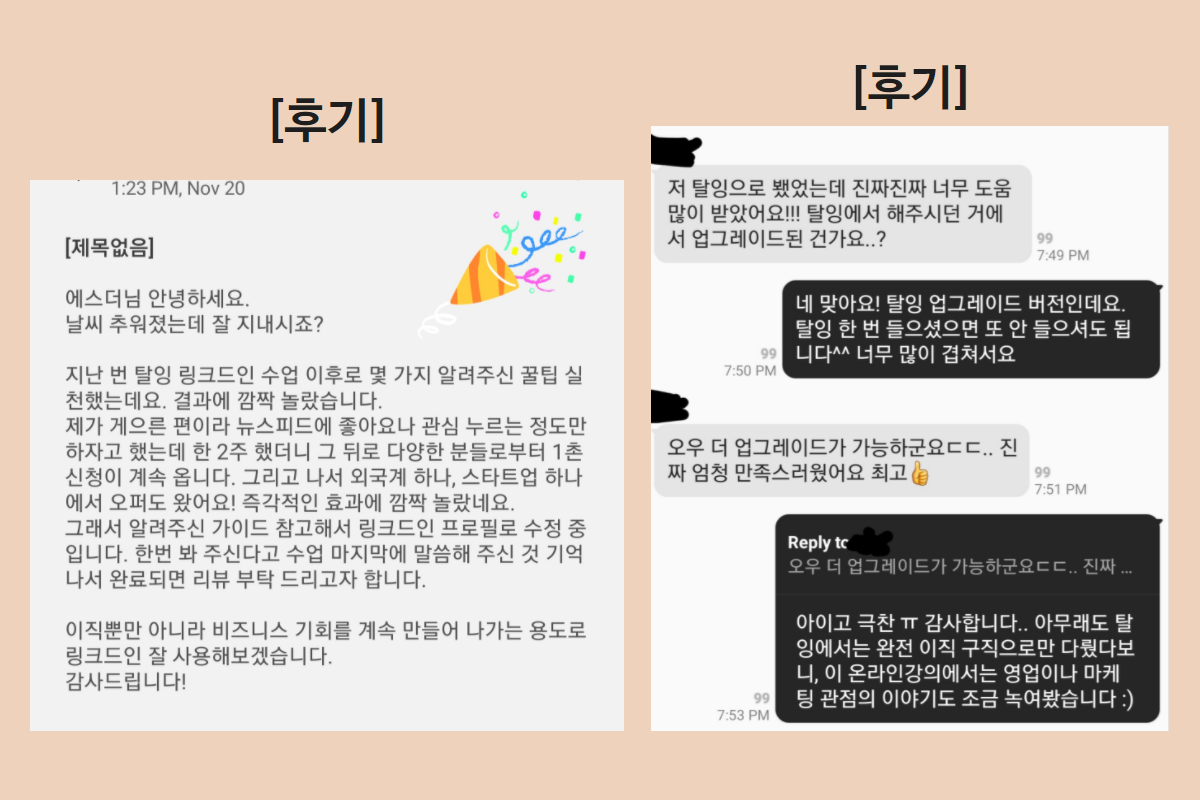 카카오톡 오픈챗