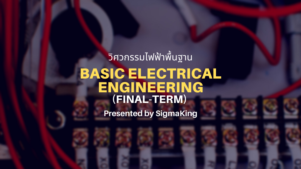 Basic Electrical Engineering