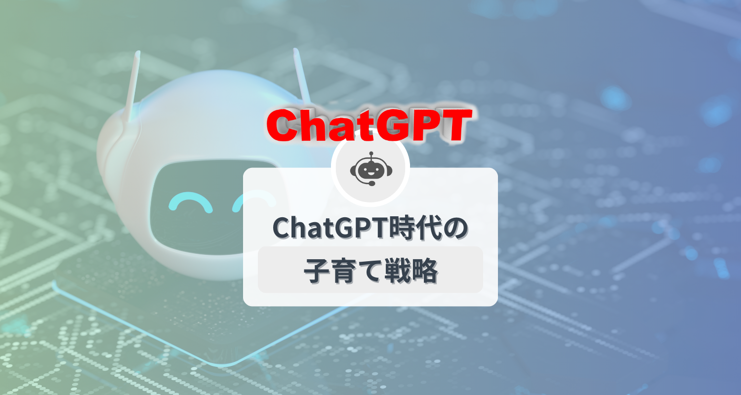 ChatGPT_Sales Page Banner_1500 × 800