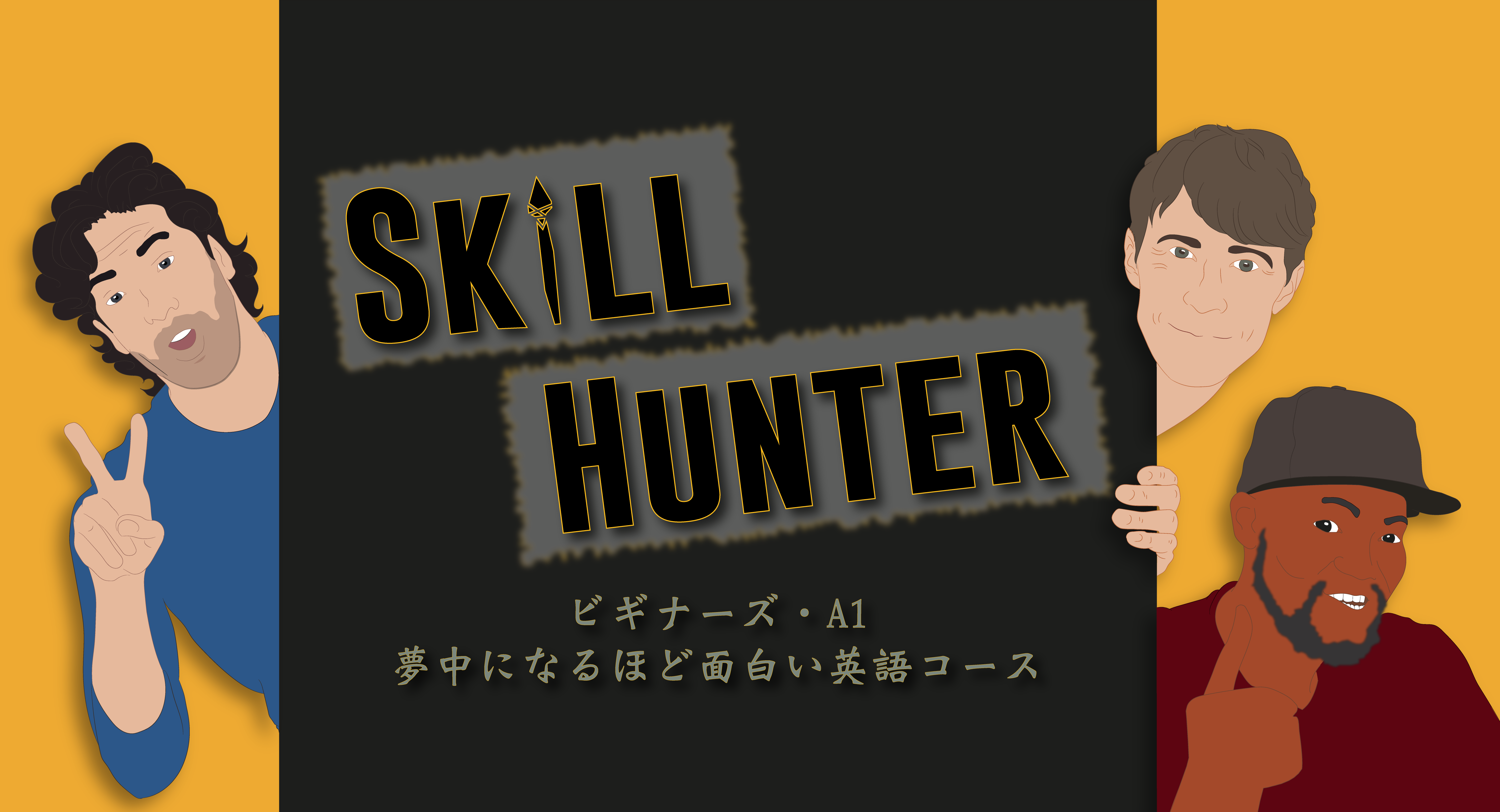 Skill Hunter English!