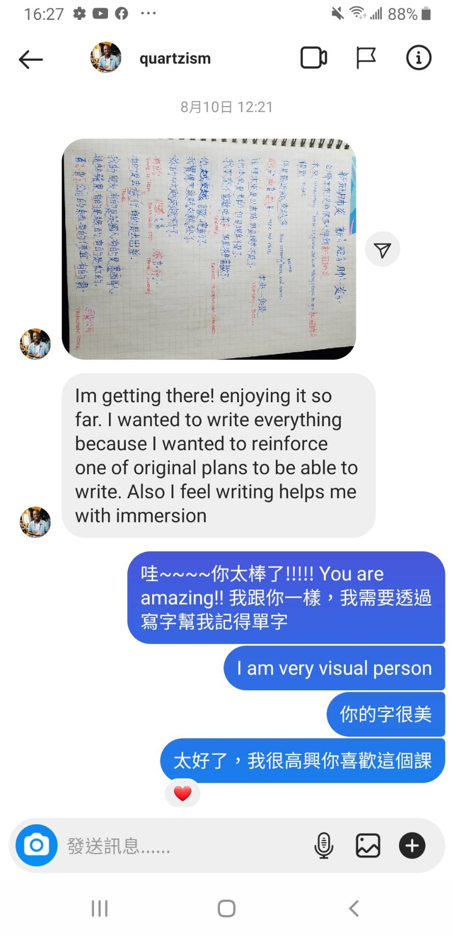 Online Chinese lesson