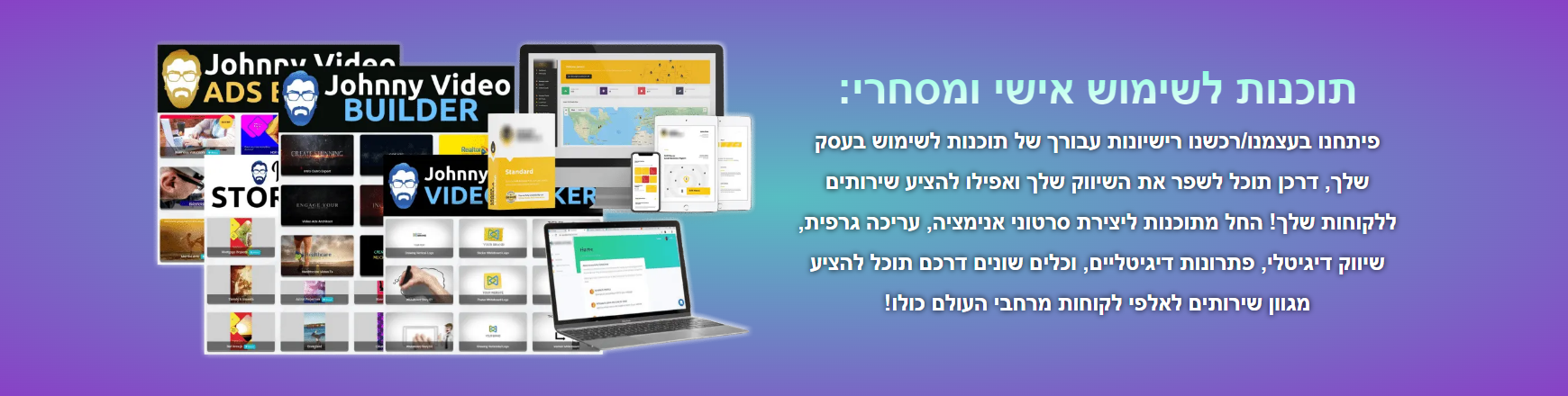 כסף באינטרנט ריברנד מיליונר מוצרים דיגיטליים נכסים דיגיטליים זכיינות