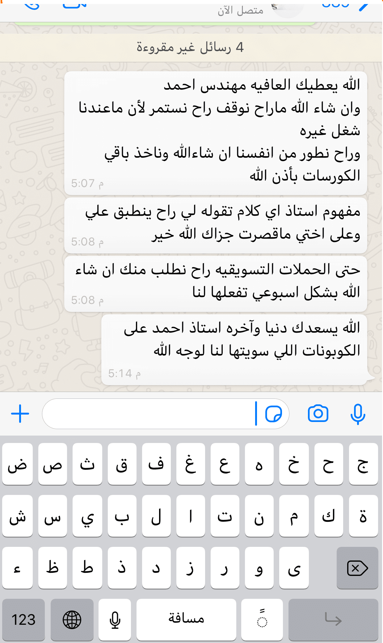 احمد عنقاوي كون ثروتك الكورس الشامل لحتراف التسويق الالكتروني وتعدد مصادر الدخل في التجارة الالكترونية