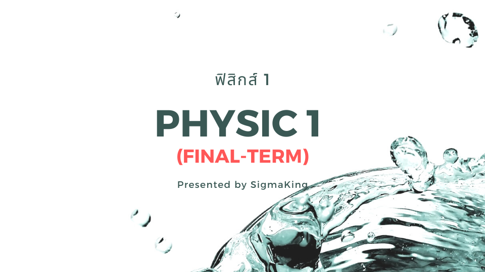 Physics 1