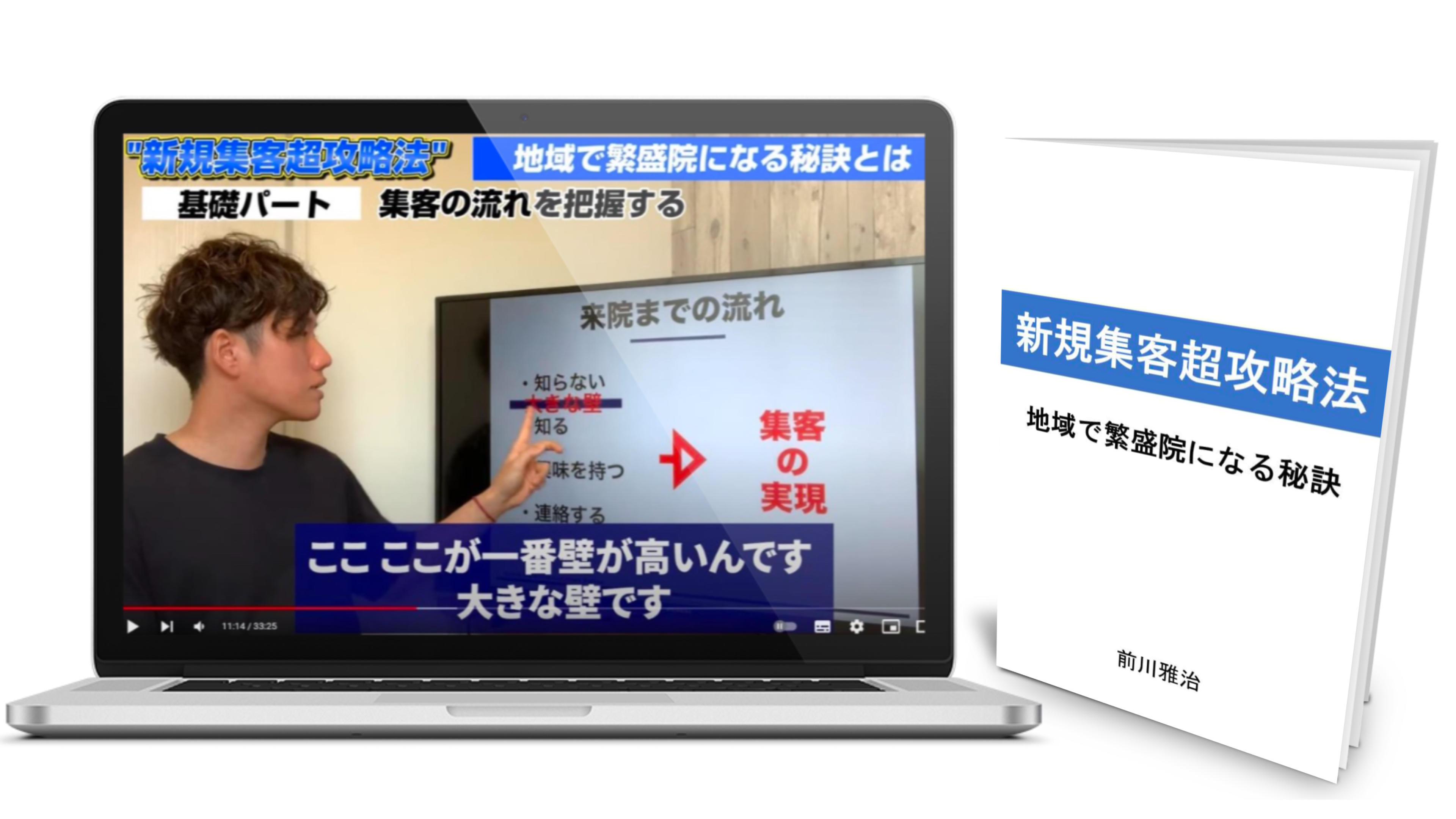 モックアップ画像
