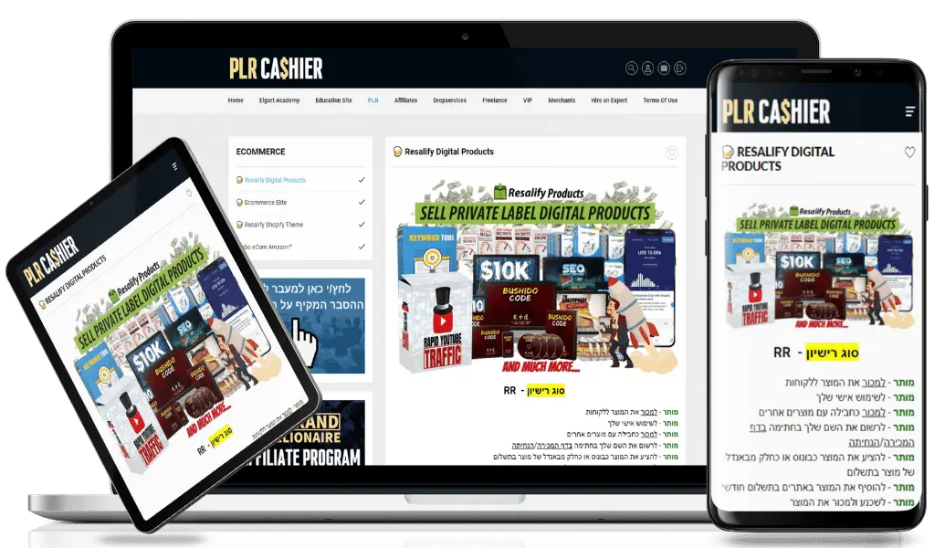 PLR CASHIER נכסים דיגיטליים