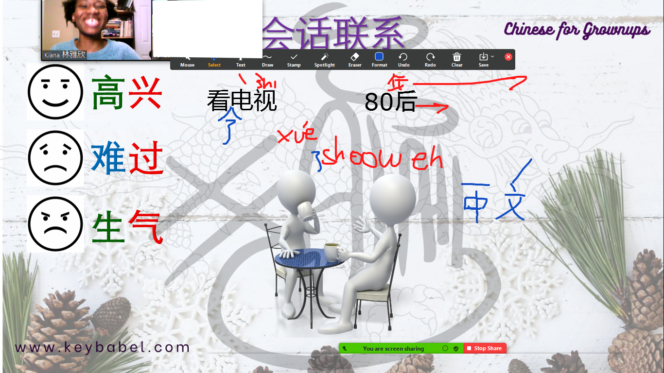 Key Babel live virtual Chinese lesson still.