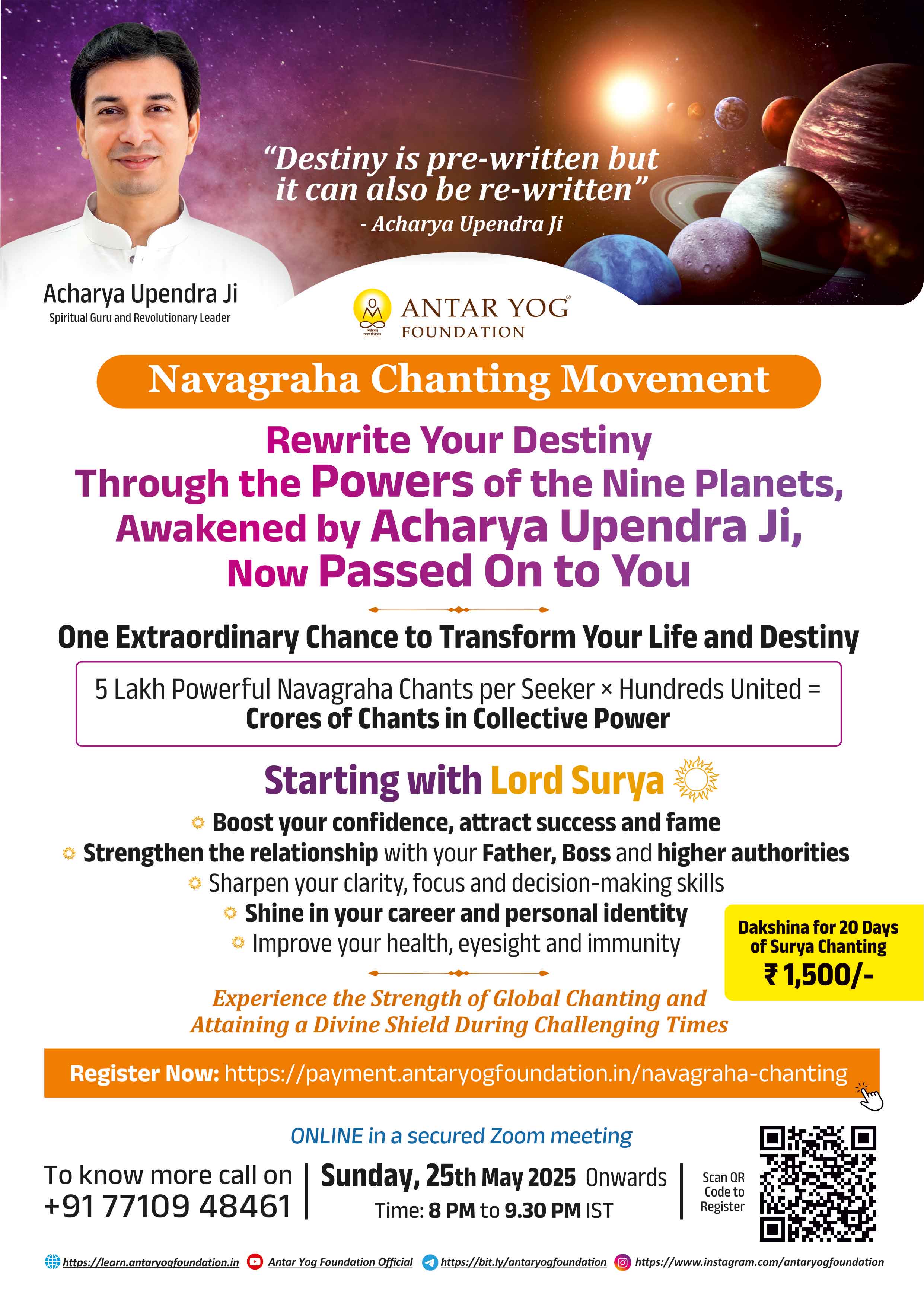 Antar Yog Advanced Shree Vidya Deeksha