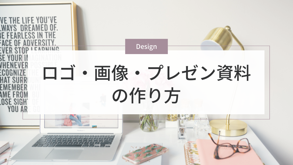 Web用コースサムネイル 960 x 540