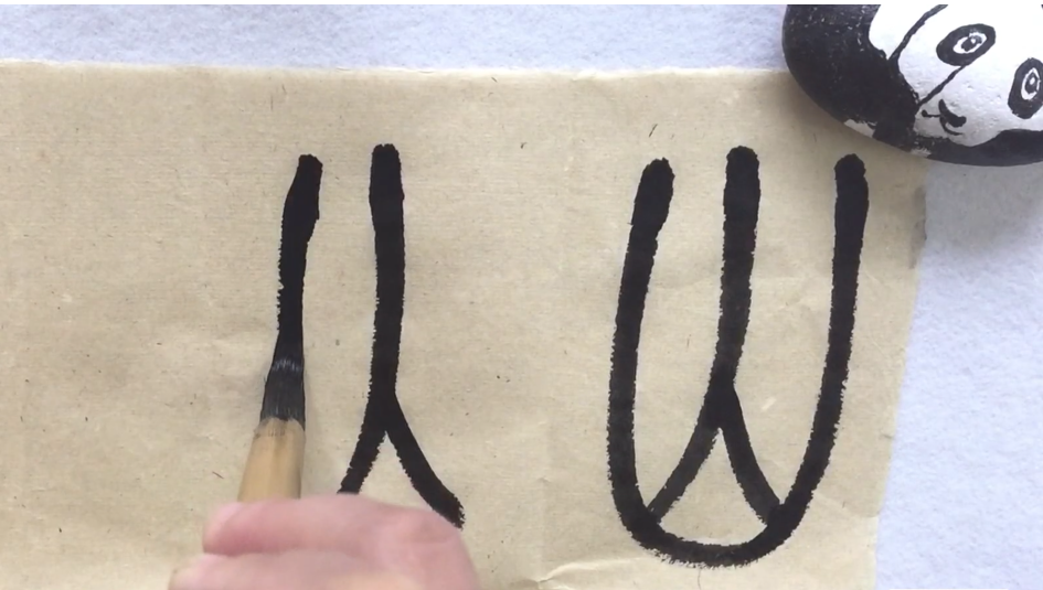 Chinese calligraphy for beginners