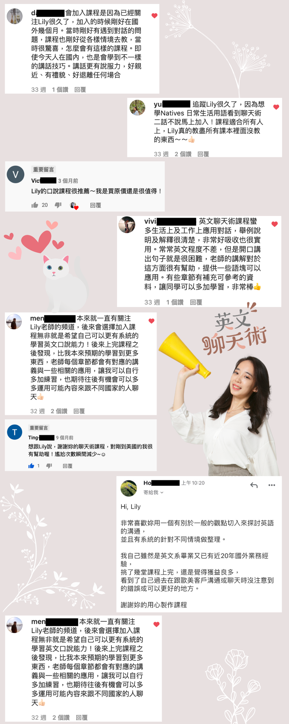 Lily 英文聊天術 Chen Lily 英文課程