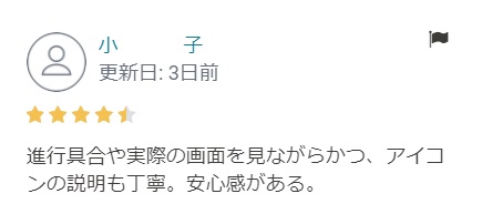 公務員が副業する時に知っておくべき確定申告の知識（レビューI様