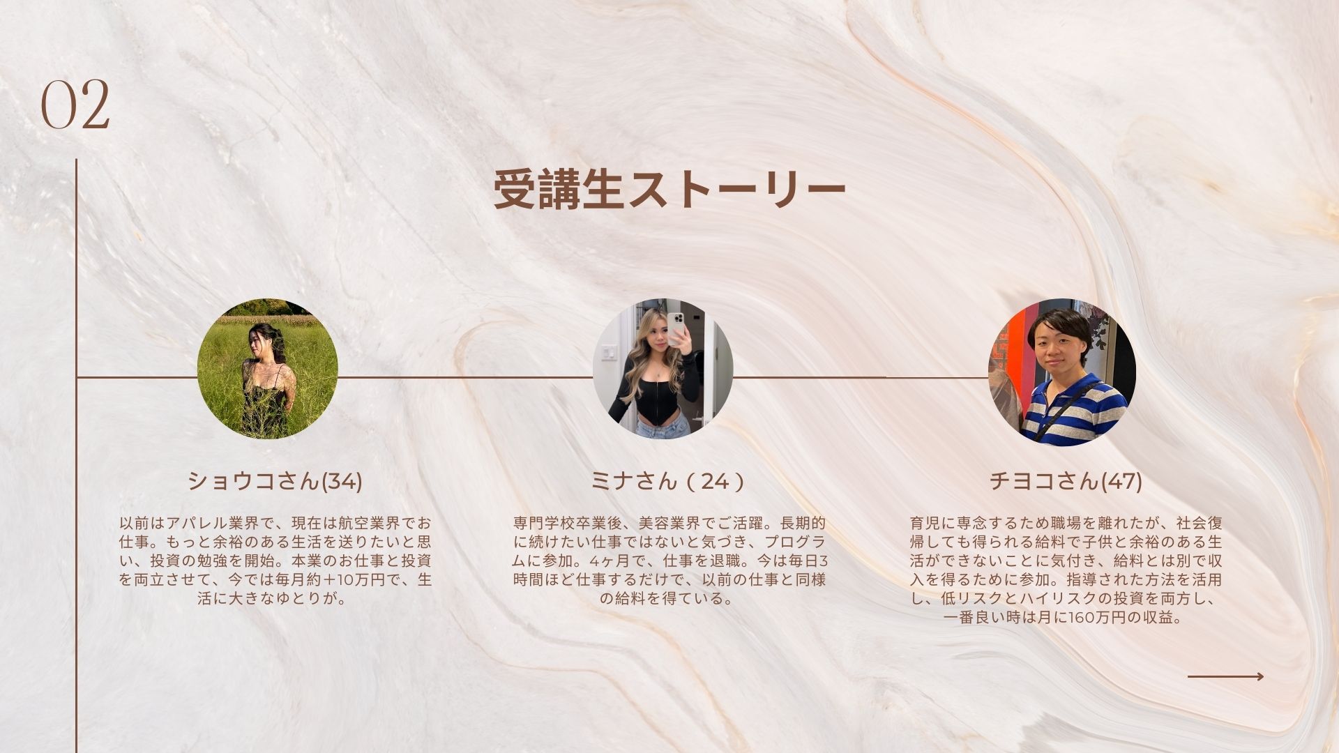 生徒さんドバイ移住！