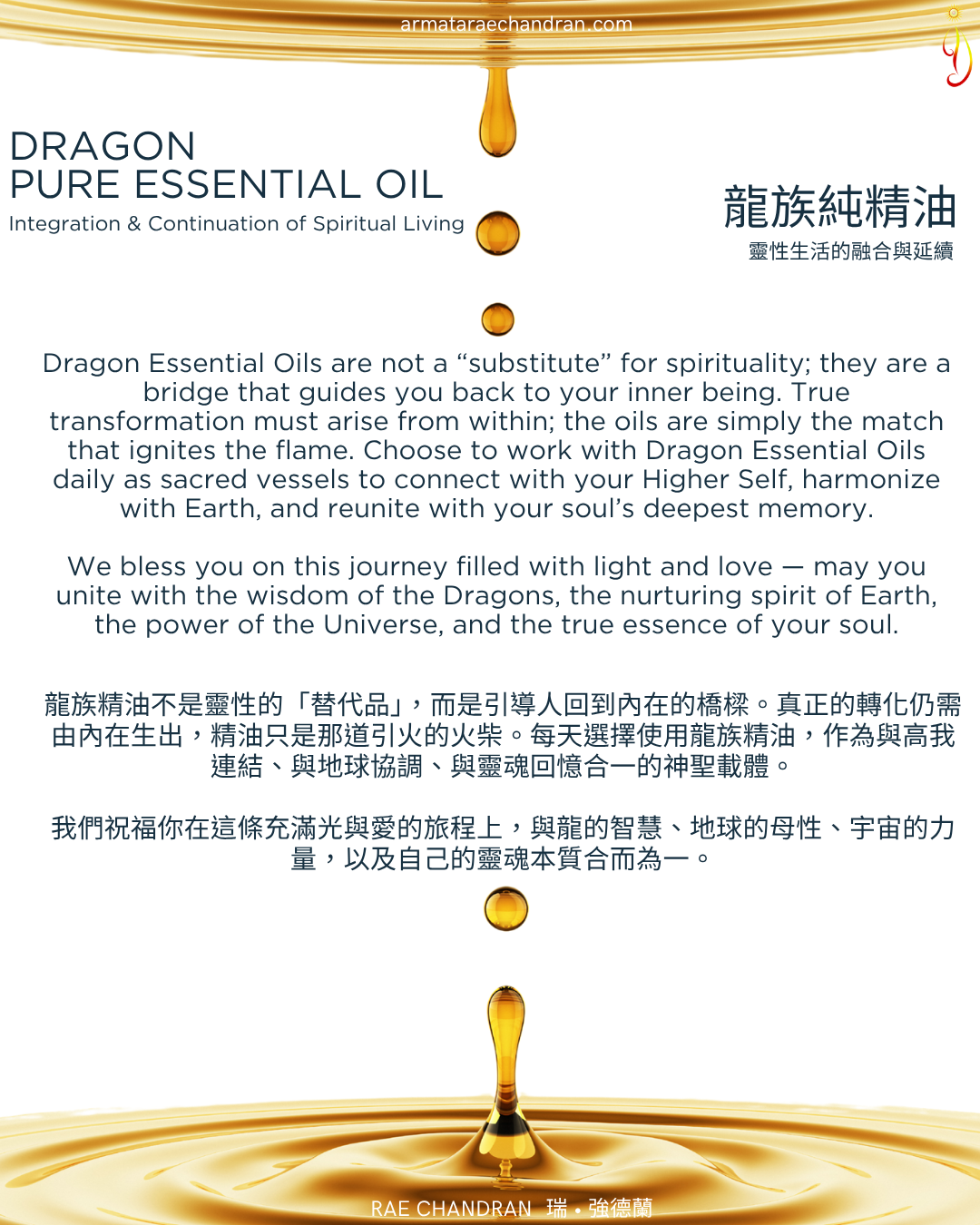 irhaan irzza, Rae Chandran, 瑞強德蘭, soul, soul colour, 靈魂, 靈魂顏色, rae chandran, Armata Rae Chandran, 阿爾瑪他瑞．強德蘭,Initiations, Master, Goddess, webinar, Sound, Healing, spiritual master, oneness, ascension, 揚升, peace, love, 愛, dragon, 龍, essential oil, 精油