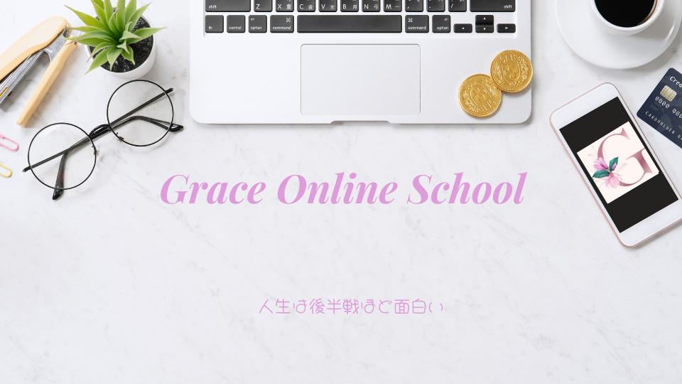  Grace Online School