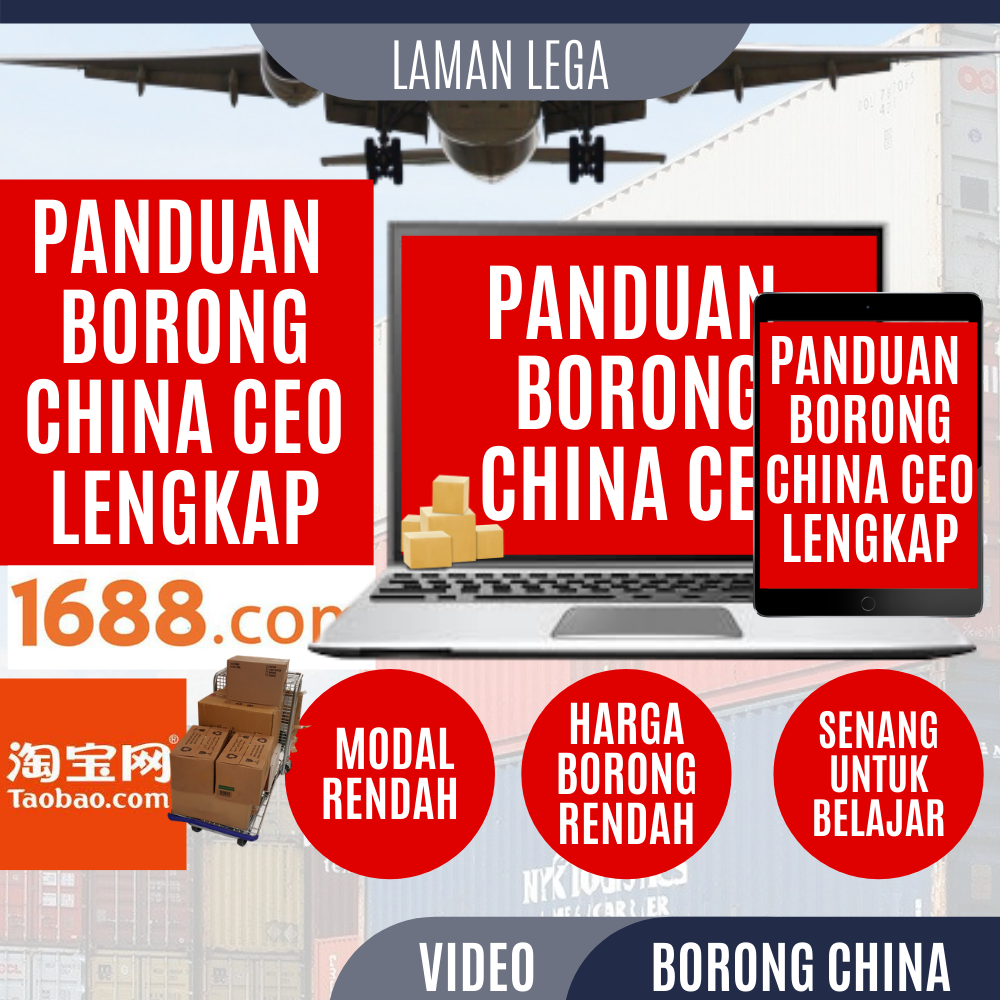 LAMAN LEGA Panduan Borong China CEO Lengkap Taobao 1688 Tutorial Video Live Time Access Free Top 50 Hot Product Ebook