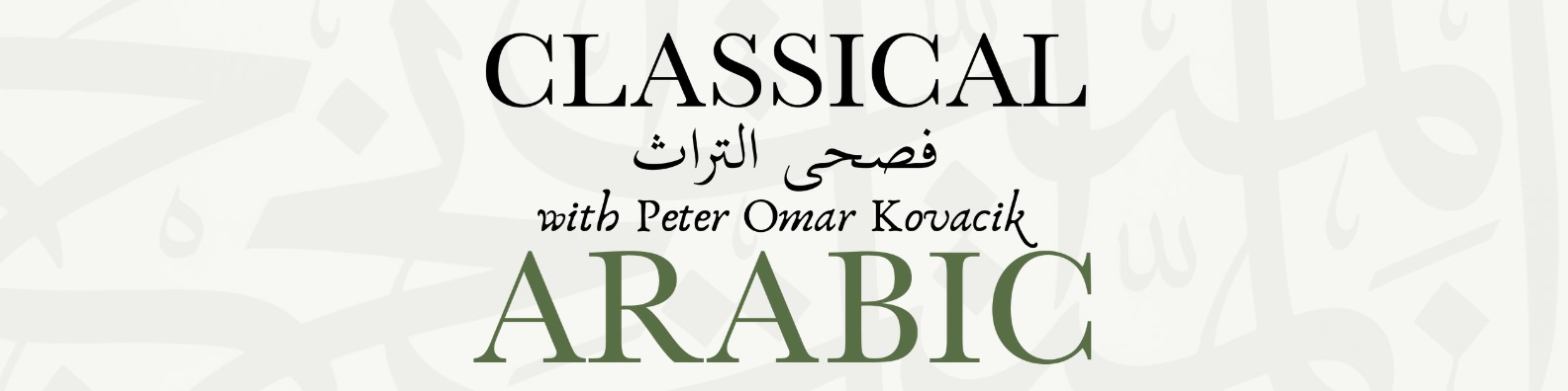 Classical Arabic with Omar