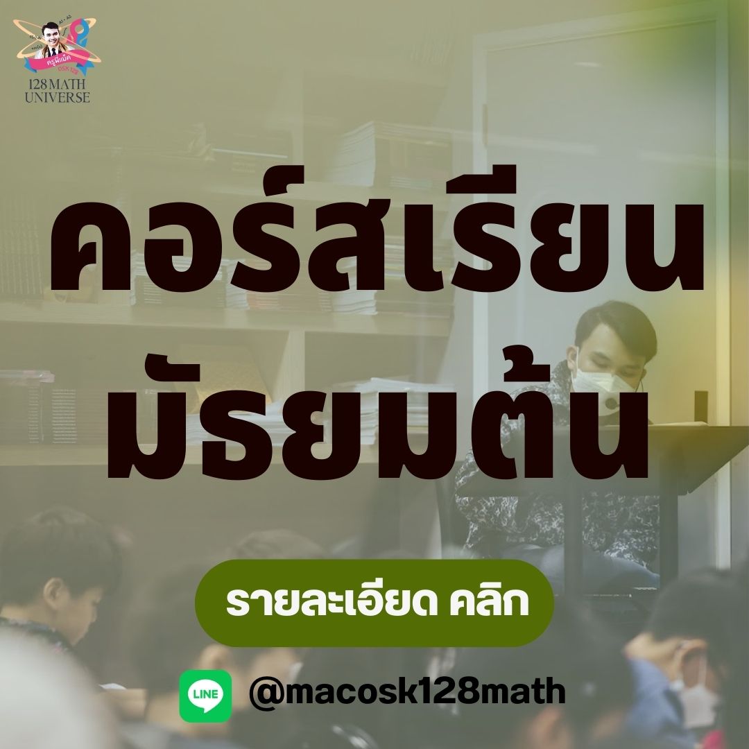 https://mathkrumacosk128.com/p/mbkjunior